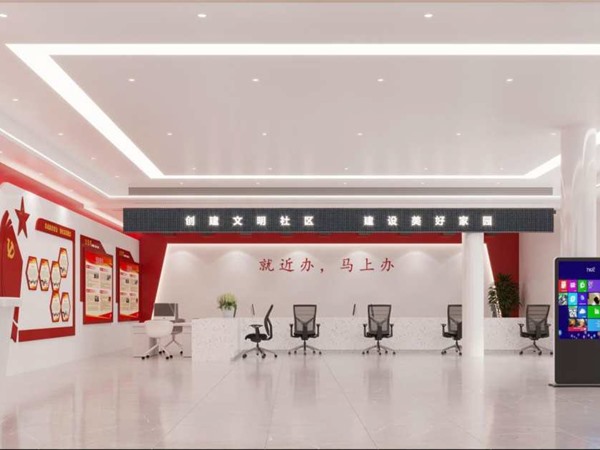 秀江街道袁山社區辦公樓